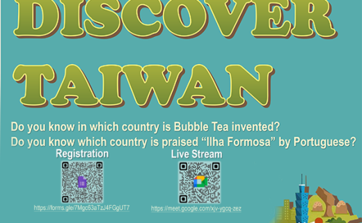 discover taiwan